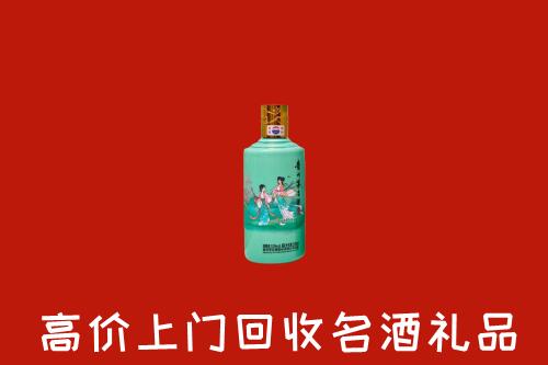 喀什回收24节气茅台酒