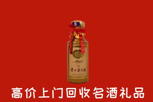 喀什回收30年茅台酒