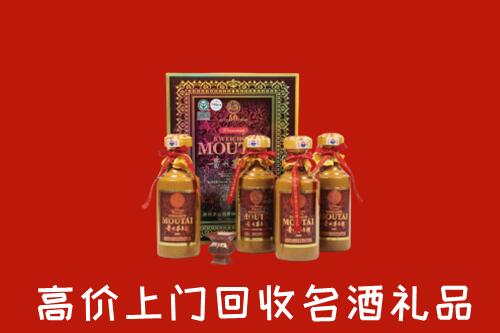 喀什回收50年茅台酒