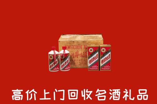 喀什高价回收铁盖茅台酒